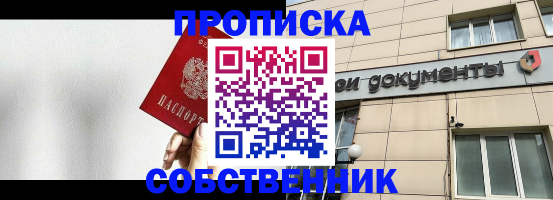 регистрация для школы в Горнозаводске