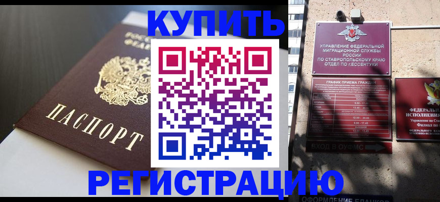 найти адрес прописки в Горнозаводске